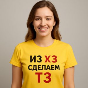 Техническое задание бесплатно при разработке программной ГЛОНАСС WIalon IOT